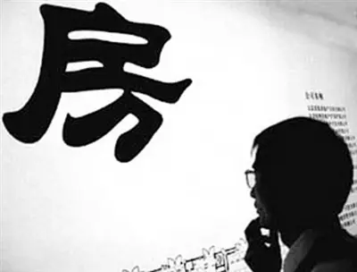 开发商的独白