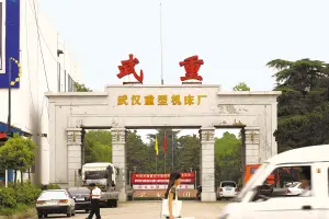 昔日厂房占武昌 文化继承者们坐享其成