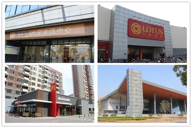 长江路中环内金塘园实景现房尽享生活便利