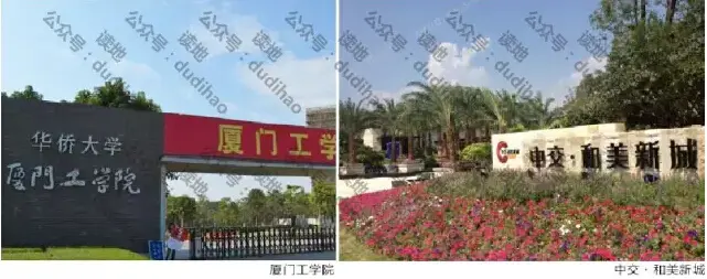 厦门轨道站点投资分析】集美软件园站