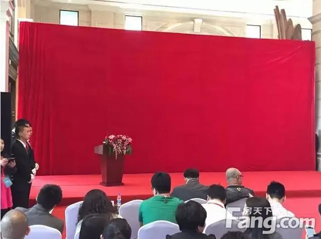 恒大发布会