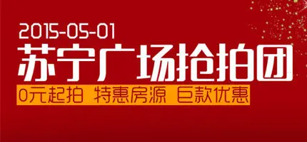 看汕头开发商是个什么P