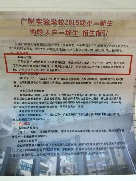 政策未定交通先行 地铁4号线南延段土建达40%