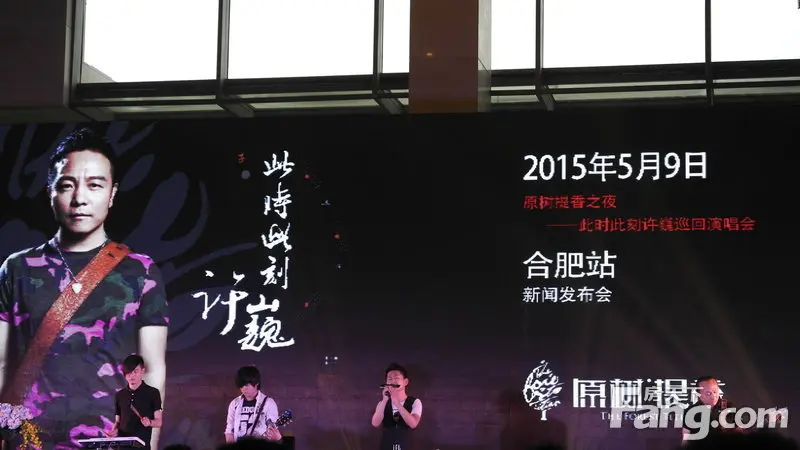 现场乐队演唱许巍的歌曲