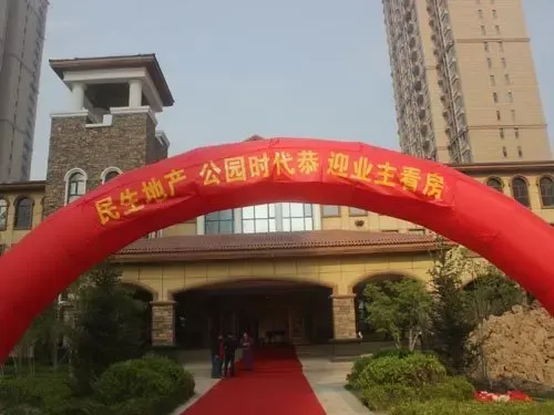 民生公园时代保定业主提前看房活动引业主称赞