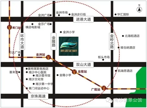 南沙自贸区尘埃落定 南沙翡翠公馆应势新推