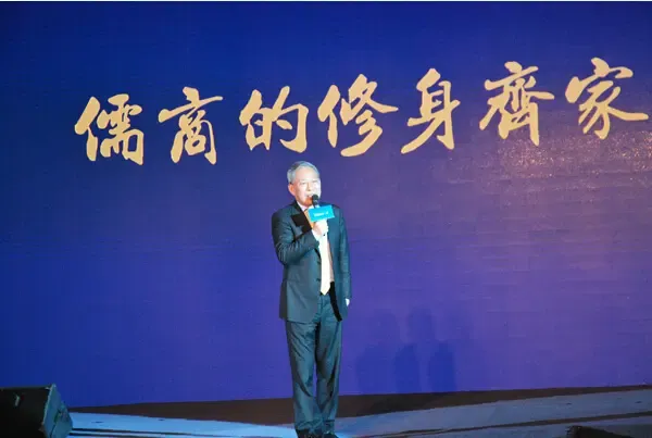 严介和先生在简一大理石瓷砖文化节演讲《儒商的修身齐家之道》