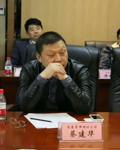 后象装饰设计公司 蔡建华