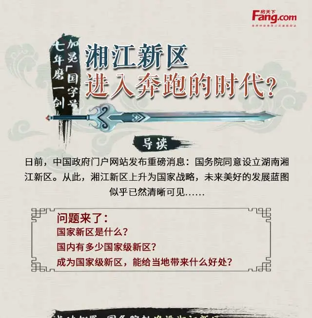 潭
