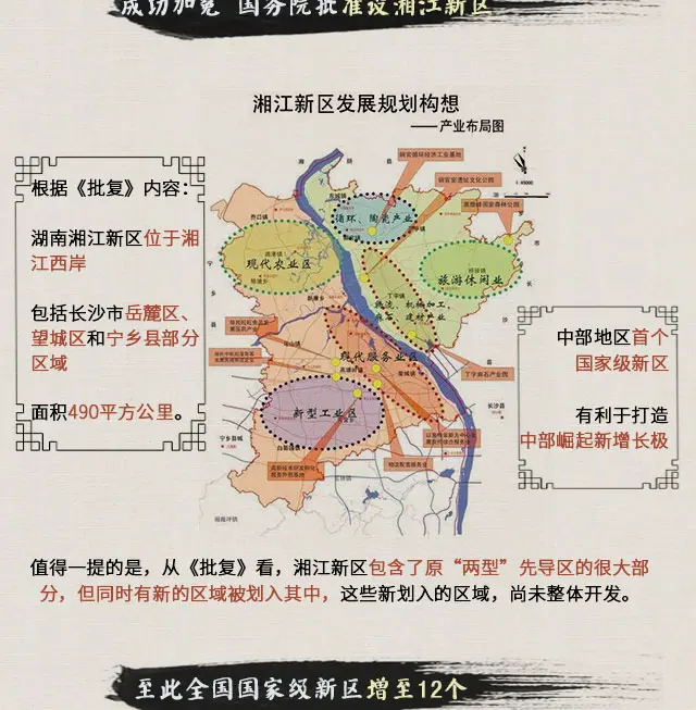 潭