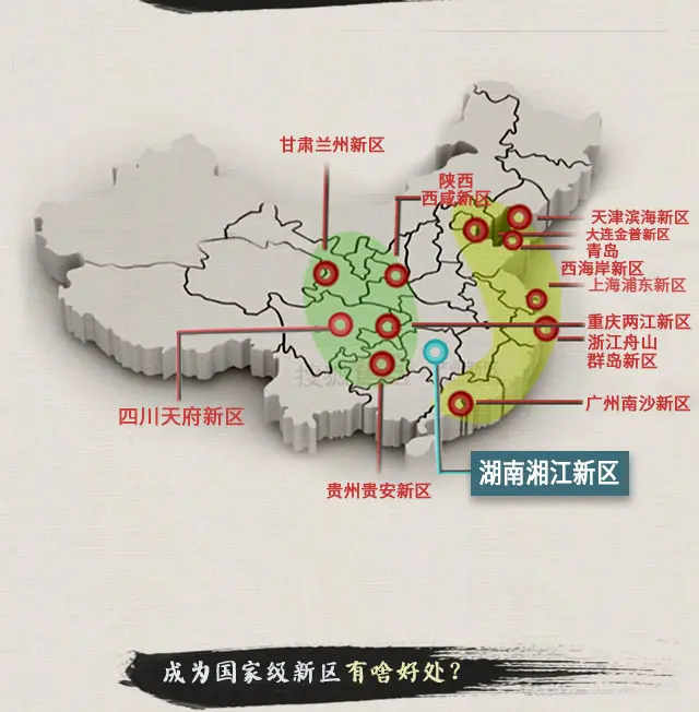 潭