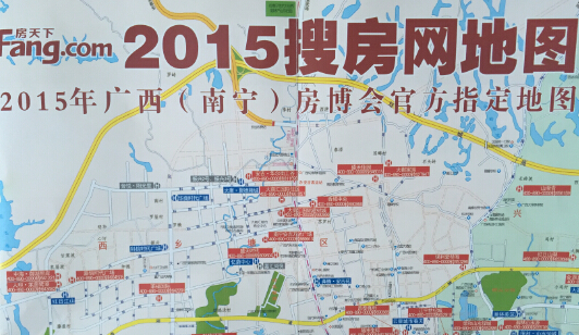 2015年广西（南宁）房博会官方指定楼市地图来啦