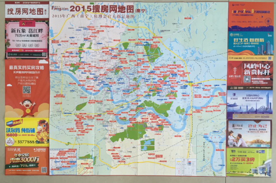 2015年广西（南宁）房博会官方指定楼市地图来啦