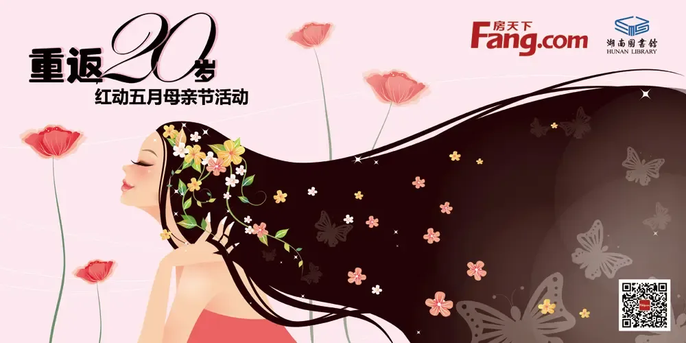 五月主题招商首页