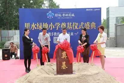 香树花城