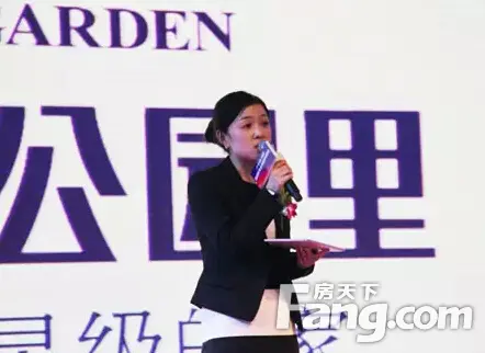 碧桂园公园里