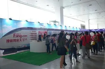 武汉房展会