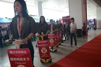 武汉房展会