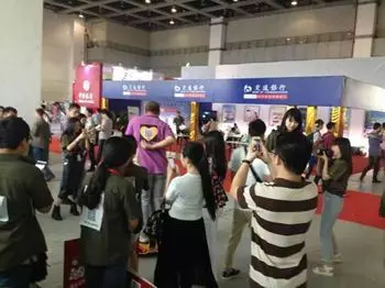 武汉房展会
