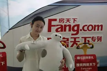 武汉房展会