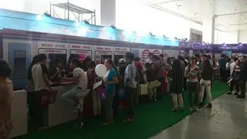 武汉房展会