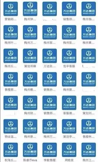 万达朋友圈玩LOGO快闪