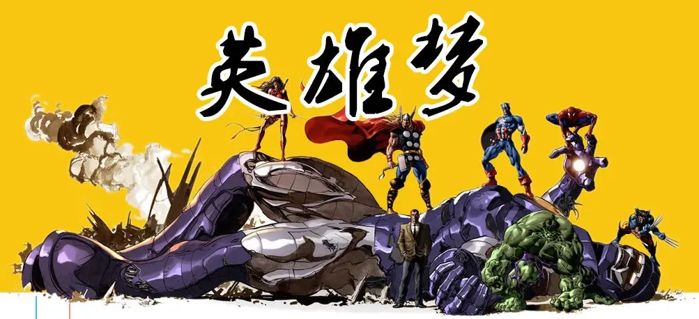 英雄梦_长沙房地产_长沙网易房产