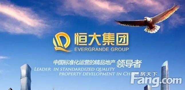 恒大地产摘牌我市濠江地块