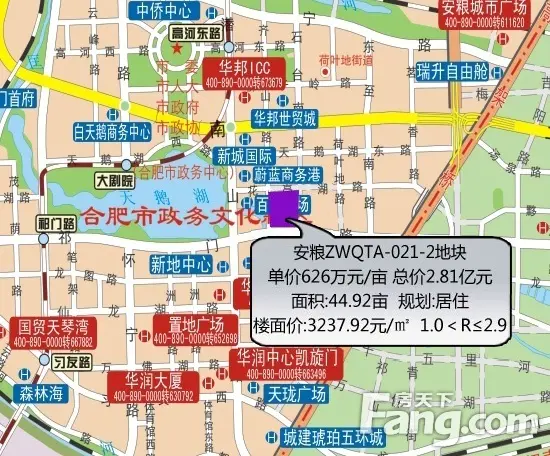  安粮ZWQTA-021-2地块