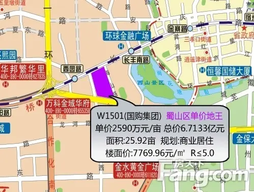 国购W1501号地块 