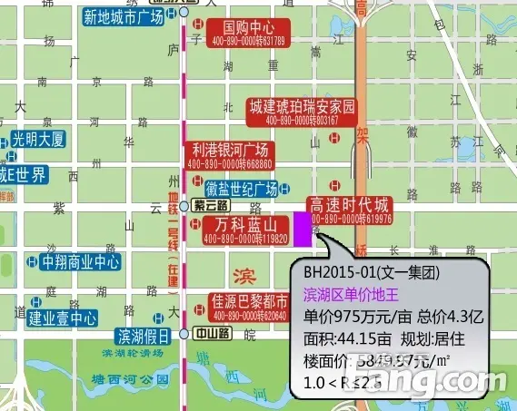 文一BH2015-01号地块