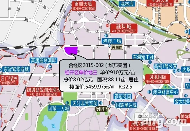 华邦2015-002号地块