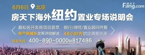 在西班牙买房移民后 全家能享受多少福利？