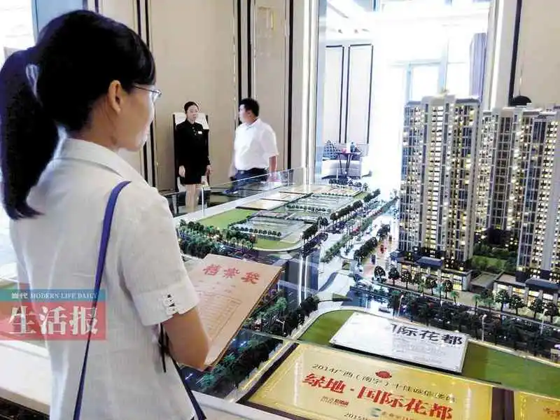 南宁一楼盘真大胆! 没预售证就收定金催收首付款