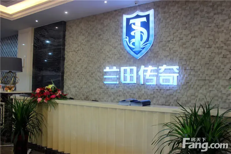 【探市2015 百盘行动】楼市新秀兰田·传奇探盘记