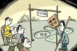 6月多地挂牌转让土地 上市公司仍积极拿地