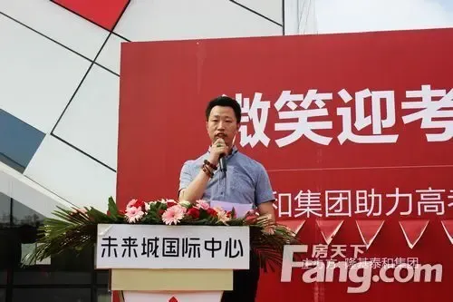 隆基泰和集团助力高考 大型公益活动盛大启幕