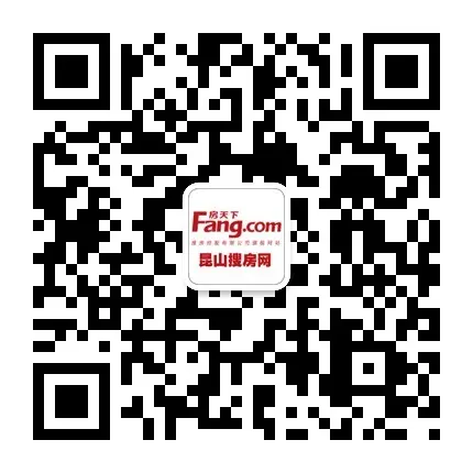 昆山房天下官方微信