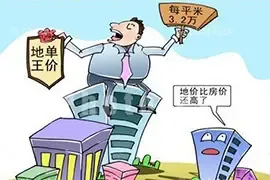 上海6月推地面积将超50万平  高价地或再现