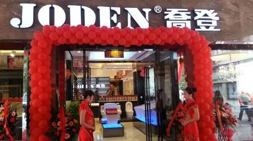 门店展示