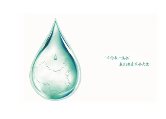 节水型卫生洁具国标12月实施 定义高效节水洁具
