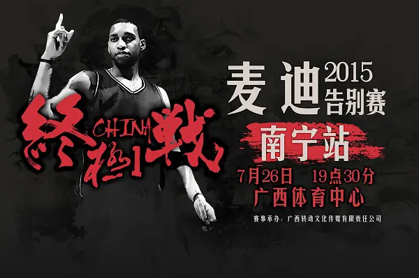 南宁房天下