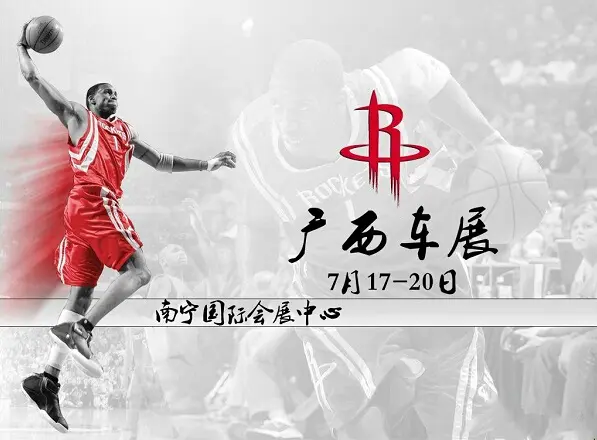 南宁房天下