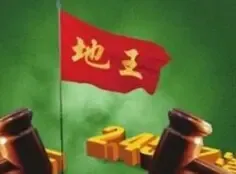 房企上海夺地略显激进 业内:地王或成常态
