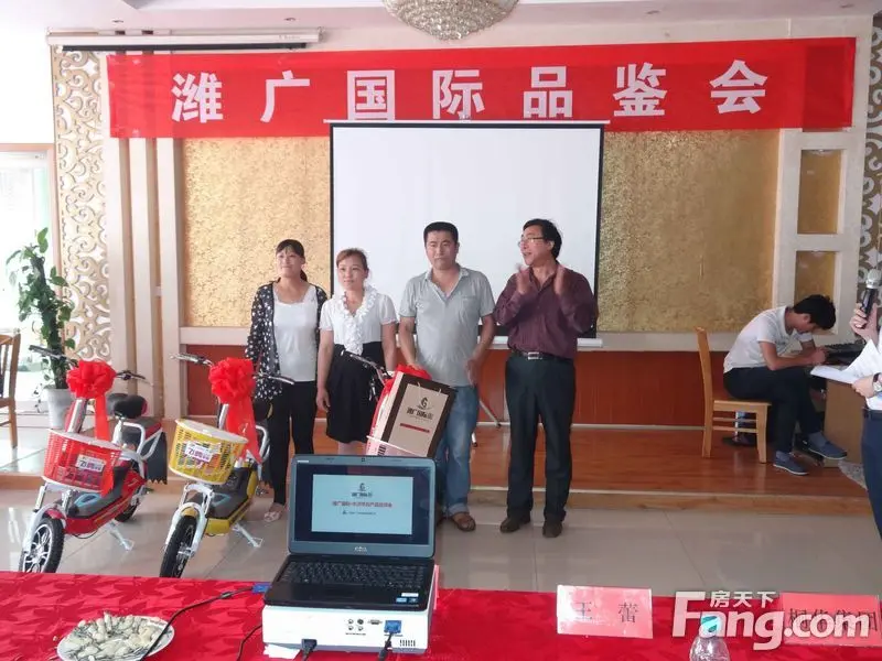 活动现场