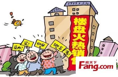 新房帮