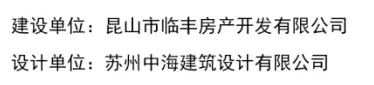 昆山庙灯动迁小区