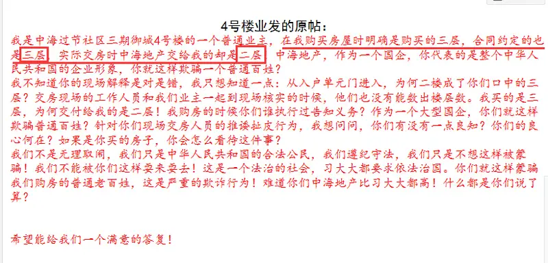 中海