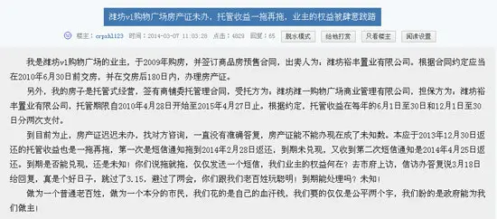 V1购物广场