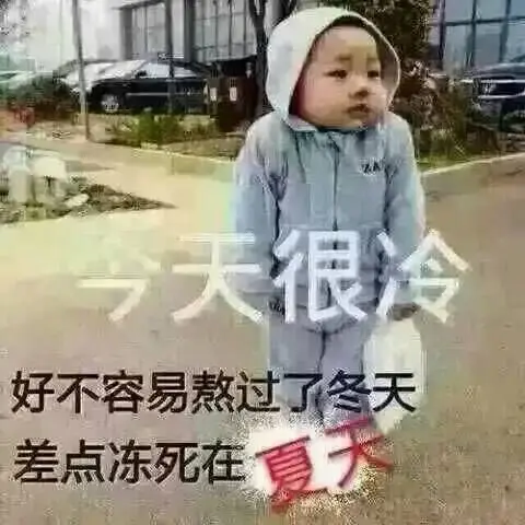 青岛20度